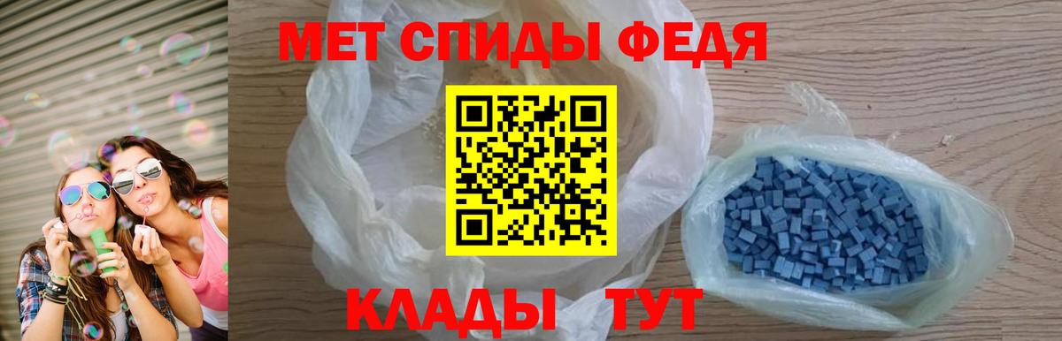 АМФЕТАМИН  Вход с VPN  Майкоп  АМФ  Амфетамин 98% 