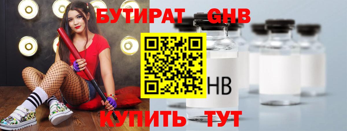 Метамфетамин  ГАШИШ  ЭКСТАЗИ  Каннабис  Вход с VPN  Мефедрон   Где продают наркотики?  Майкоп  МАРИХУАНА  A-PVP СК   КОКАИН 