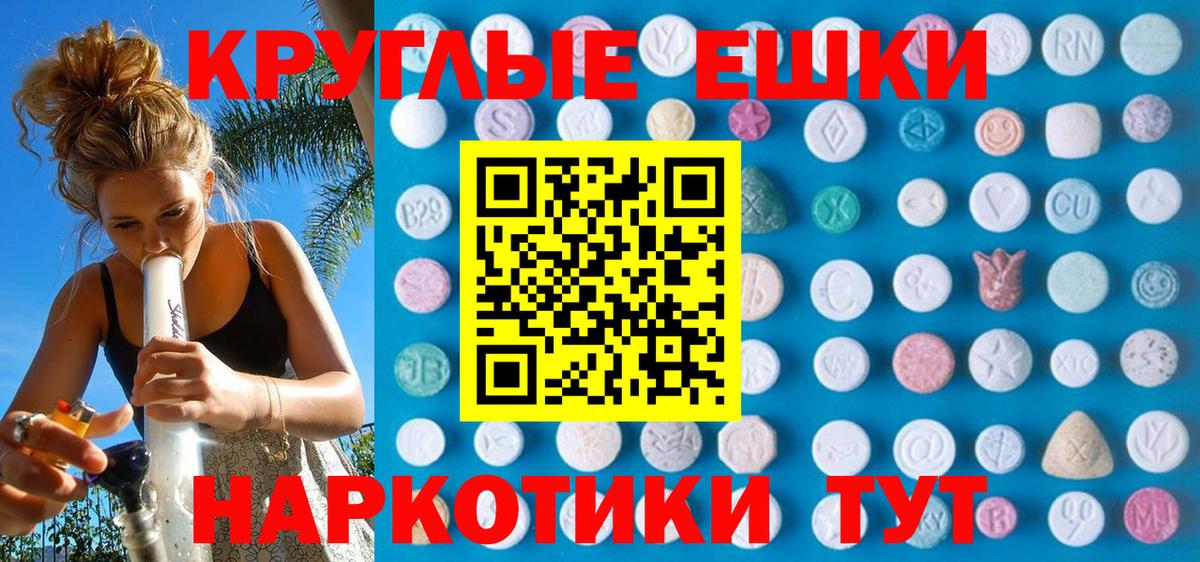 Ecstasy Дубай  где купить наркотик  Майкоп  Вход с VPN  ЭКСТАЗИ Cube 