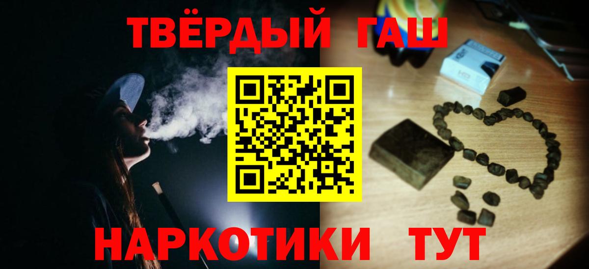 ГАШИШ AMNESIA HAZE Майкоп