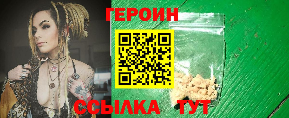 Майкоп  Героин VHQ  Вход с VPN 