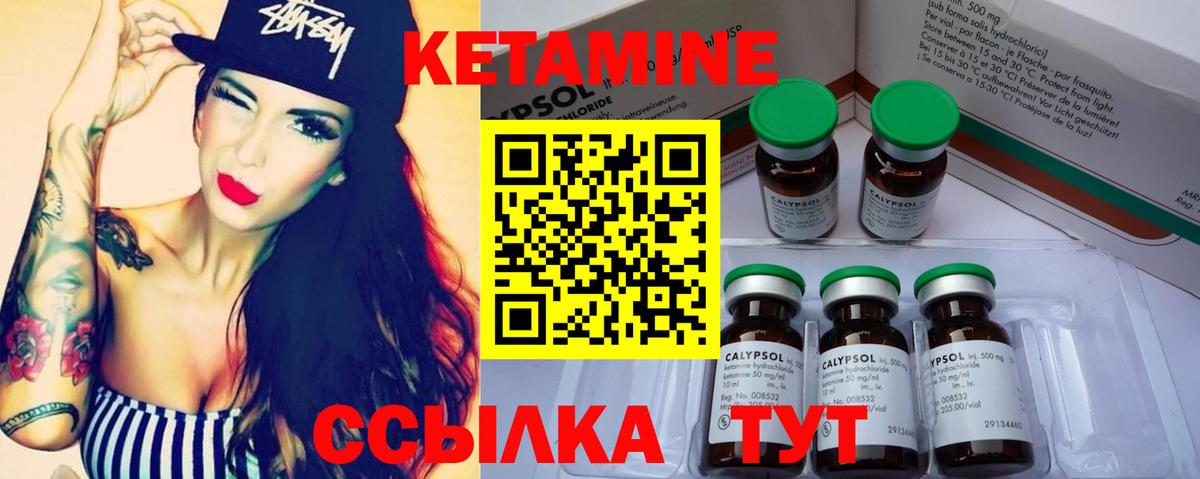 mega   Вход с VPN  Майкоп  КЕТАМИН VHQ 