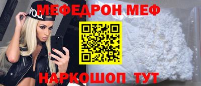 молекула духа Изобильный