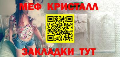 марихуана Ипатово