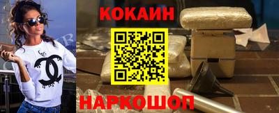 молекула духа Изобильный