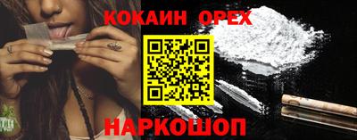молекула духа Изобильный