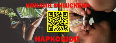 молекула духа Изобильный