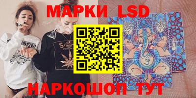 марихуана Ипатово