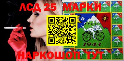 марихуана Ипатово