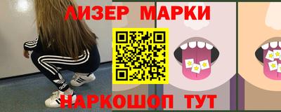 марихуана Ипатово