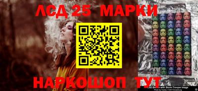 марихуана Ипатово