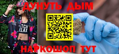 марихуана Ипатово