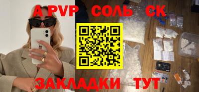 молекула духа Изобильный