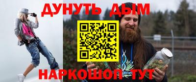 марихуана Ипатово