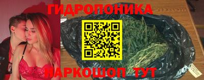 марихуана Ипатово