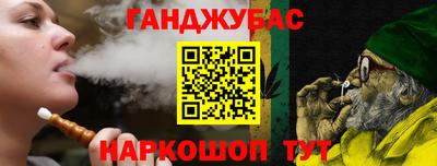 марихуана Ипатово