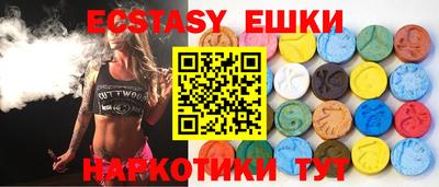 молекула духа Изобильный