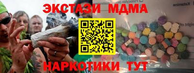 марихуана Ипатово
