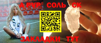 молекула духа Изобильный
