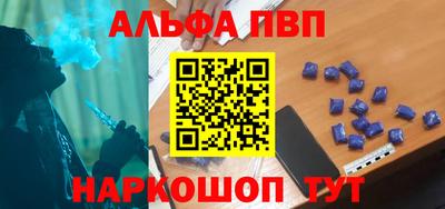 молекула духа Изобильный