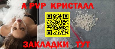 молекула духа Изобильный