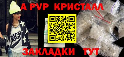 молекула духа Изобильный