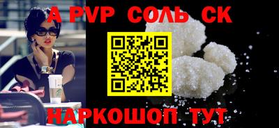 скорость mdpv Ирбит