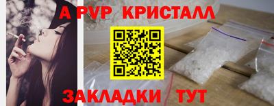 марихуана Ипатово