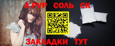 молекула духа Изобильный