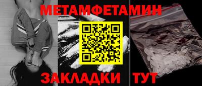 марихуана Ипатово