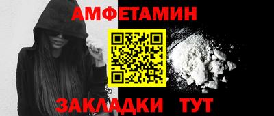 марихуана Ипатово