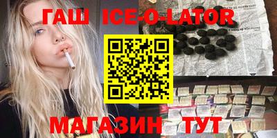 молекула духа Изобильный