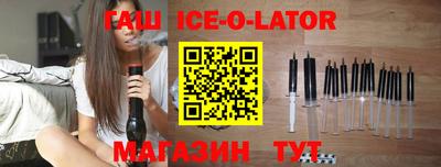 марихуана Ипатово