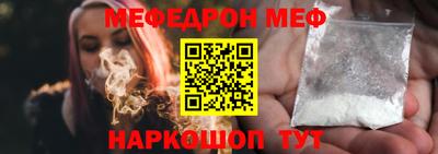скорость mdpv Ирбит