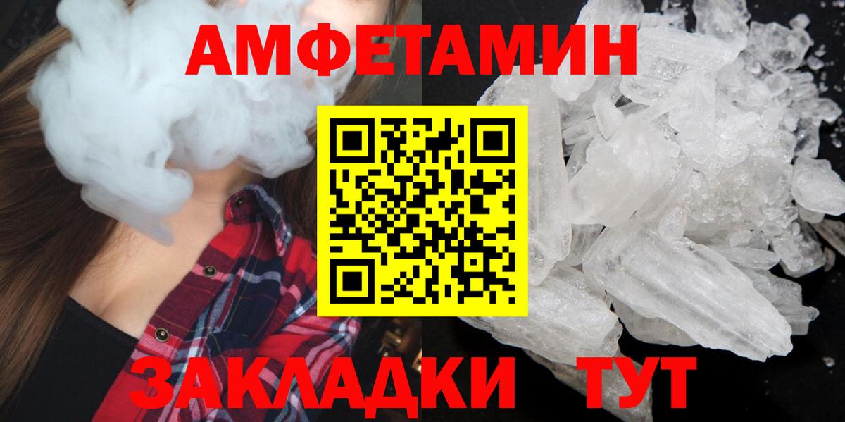 Майкоп  Первитин мет  Вход с VPN  Первитин мет 