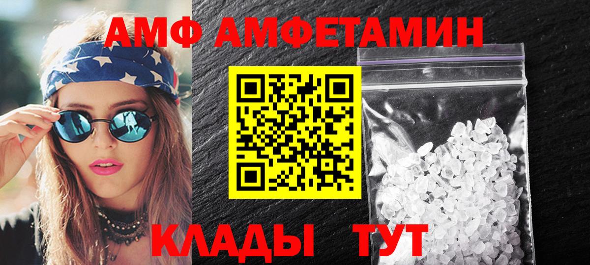 Метамфетамин Methamphetamine Майкоп