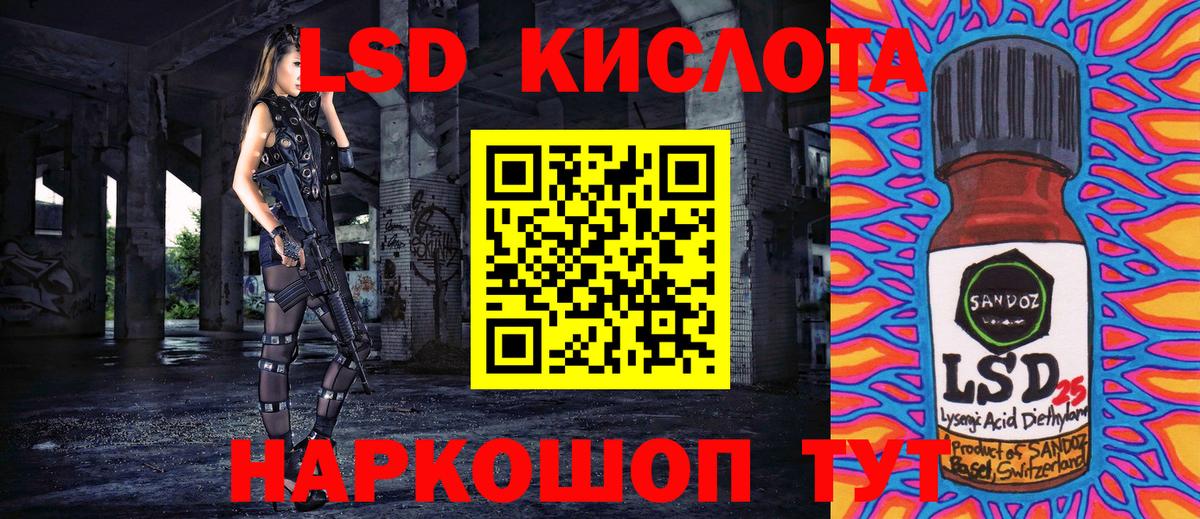 Марки 25I-NBOMe  Вход с VPN  Майкоп  Марки NBOMe 1,5мг 