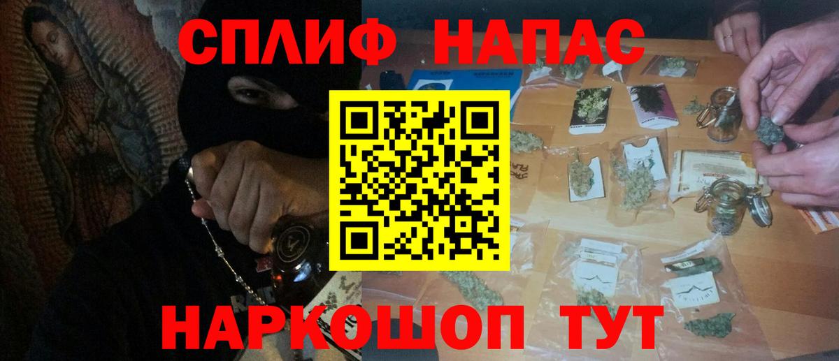 Канабис SATIVA & INDICA  Бошки марихуана сатива  Конопля тримм  Вход с VPN  Майкоп 