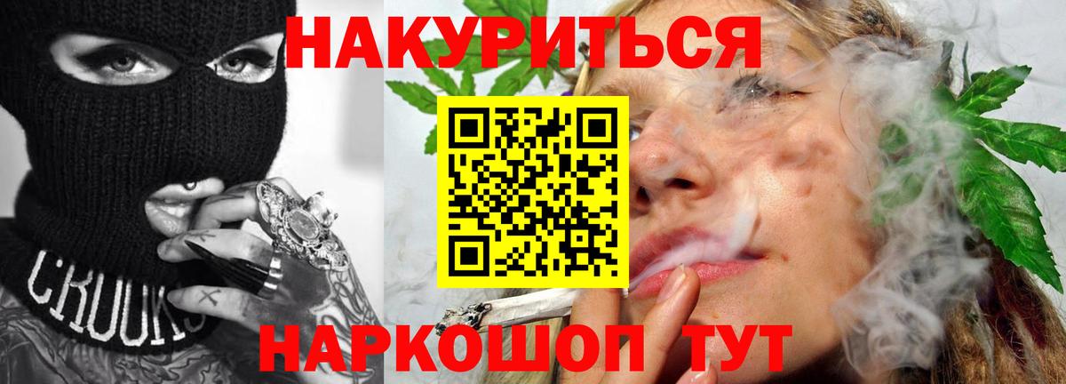 Каннабис марихуана Майкоп